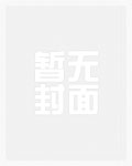 她的山,她的海作者